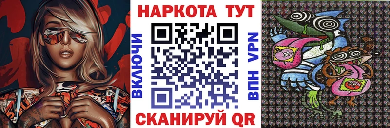 Купить А ПВП  Codein  МЕФ  Конопля  ГАШИШ  COCAIN  Жигулёвск