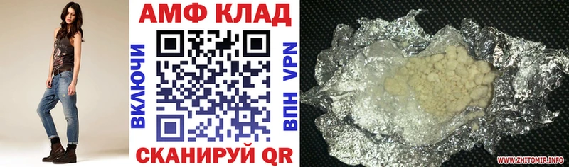 АМФ Premium Жигулёвск