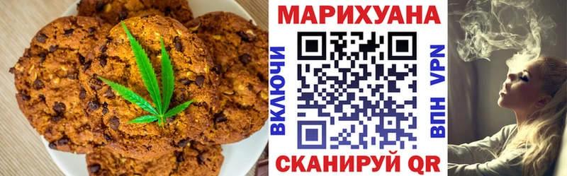 Купить закладки  Жигулёвск  Еда ТГК конопля 