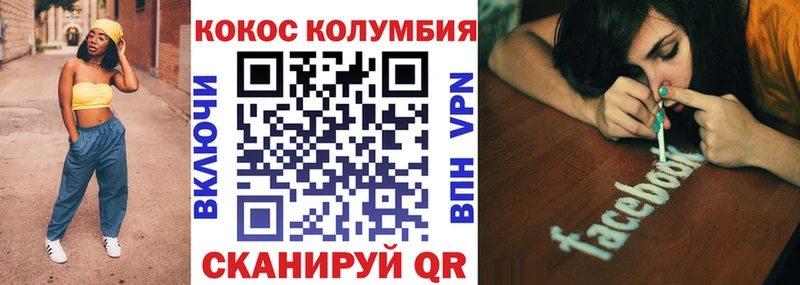 Купить  Жигулёвск  Кокаин Fish Scale 