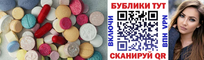 Купить  Жигулёвск  Ecstasy MDMA 
