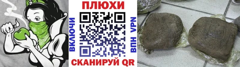 Гашиш 40% ТГК Жигулёвск
