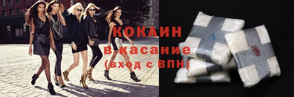 спайс Костерёво