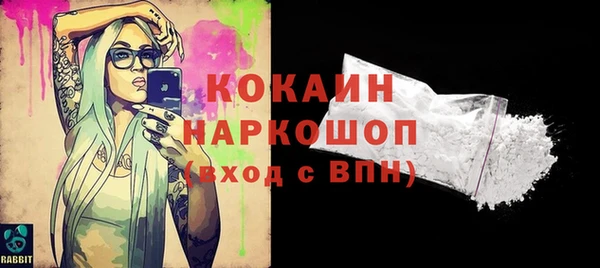 героин Корсаков
