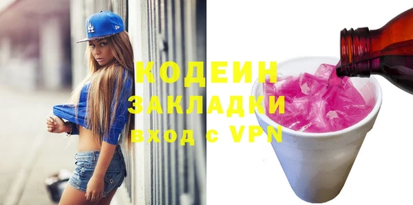 спайс Костерёво