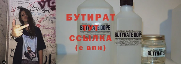 спайс Костерёво