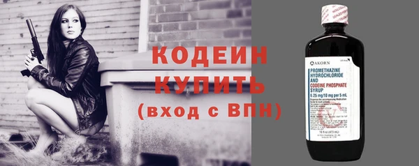 спайс Костерёво
