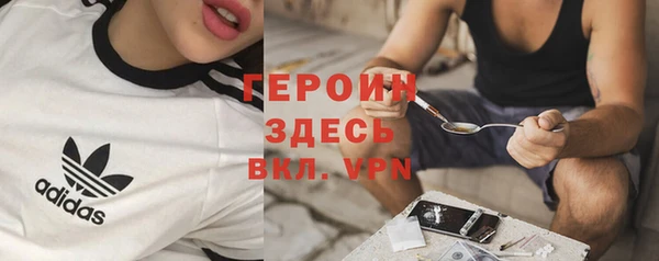 героин Корсаков