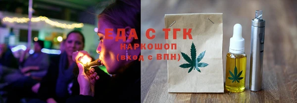 спайс Костерёво
