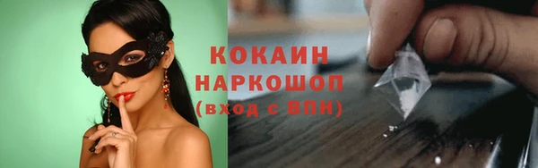 спайс Костерёво