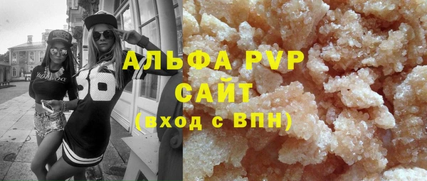спайс Костерёво