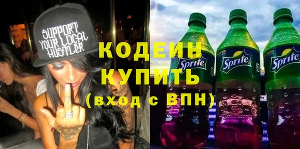 экстази Красноперекопск
