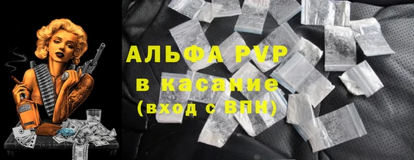 спайс Костерёво