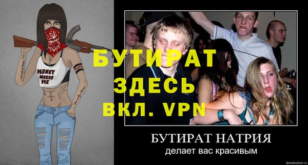 героин Корсаков