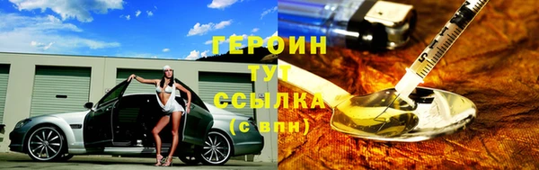 спайс Костерёво