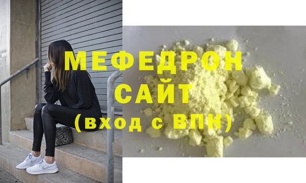 альфа пвп VHQ Краснотурьинск