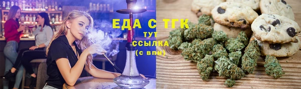 спайс Костерёво