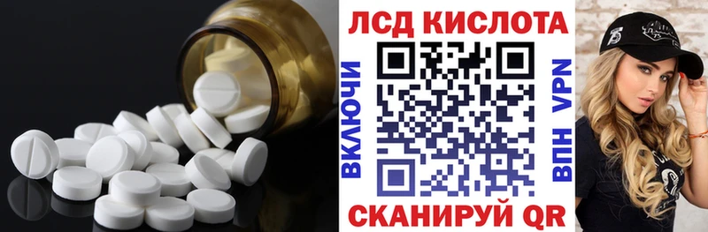 Купить где  Жигулёвск  ЛСД экстази ecstasy 