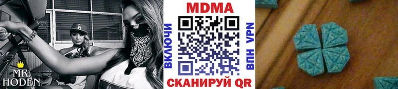 MDMA молли  Купить где  Жигулёвск 