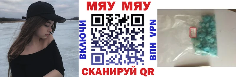 Мефедрон мяу мяу  Купить где  Жигулёвск 