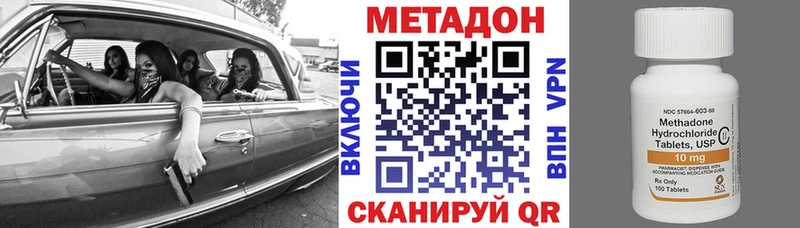 Купить  Жигулёвск  Метадон methadone 