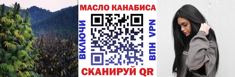 Дистиллят ТГК гашишное масло  Купить закладки  Жигулёвск 