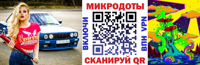 Галлюциногенные грибы MAGIC MUSHROOMS  Купить где  Жигулёвск 