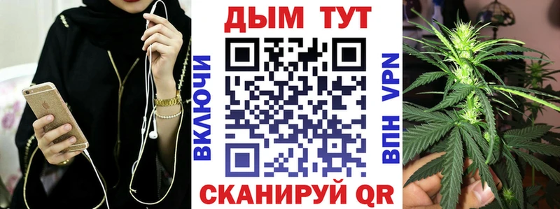 Марихуана планчик  Купить закладки  Жигулёвск 